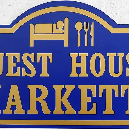 بيت ضيافة Marketti *